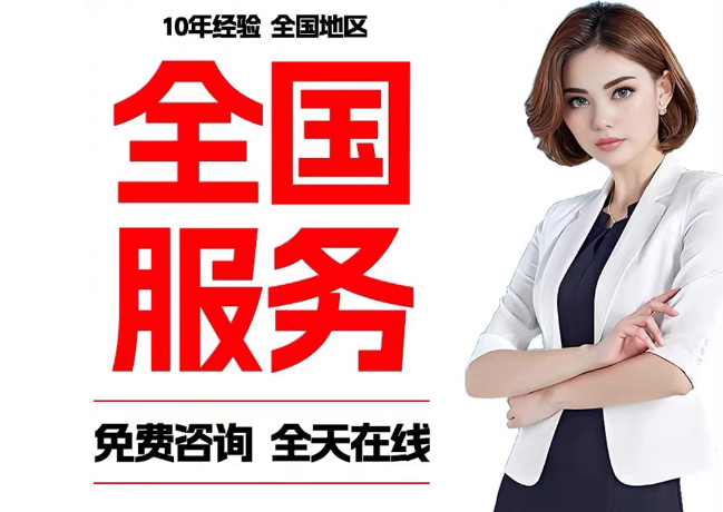 新罗在职公积金代提